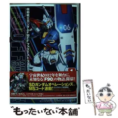 2025年最新】機動戦士ガンダムF90FFの人気アイテム - メルカリ
