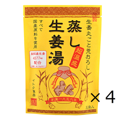 生姜湯 粉末 国産 蒸し生姜湯 イトク食品 16g×5P ×4袋 ショウガオール