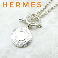 人気🌟HERMÈS アミュレット セリエ シルバー ネックレス 約40㎝ Uのサムネイル