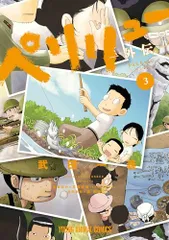 【劇場版アニメ12月公開】ペリリュー全11巻＋外伝全4巻セット　レンタル＋新品 2025年最新】ペリリュー外伝の人気アイテム - メルカリ
