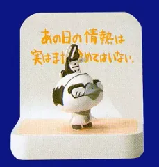 2026年最新】ちびギャラリーよんっの人気アイテム - メルカリ