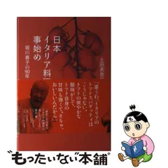 2024年最新】日本の美の人気アイテム - メルカリ