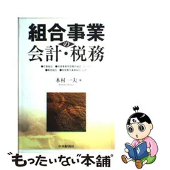 2023年最新】木村一夫の人気アイテム - メルカリ