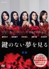 ごくせん2005第一話から最終話　レンタル落ち 中古】 ごくせん 2005 完璧版（4巻セット）第1話〜最終話