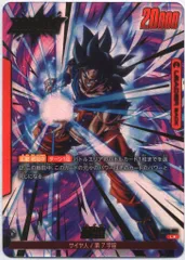 2025年最新】ドラゴンボールヒーローズ シリアル悟空の人気 2025年最新】ドラゴンボールヒーローズ シリアル悟空の人気