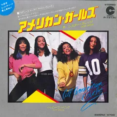 2025年最新】sister sledge レコードの人気アイテム - メルカリ