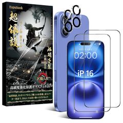 Esputunk iPhone16 ガラスフィルム iPhone16 カメラフィルム 2+2枚 iPhone16 フィルム【旭硝子製 硬度9H 】キズ防止 極薄タイプ 【ガイド枠付き】 iPhone 16 ガラスフィルム 高透過率 飛散防止 気泡防止 反射 0