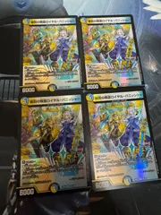 ペルフェクト ラストジャッジ ロイヤルパニッシャー リゼ 10種 4コン デッキ 2025年最新】ロイヤルパニッシャーの人気アイテム - メルカリ