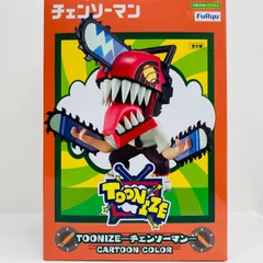 2025年最新】TOONIZEの人気アイテム - メルカリ
