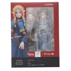 グッドスマイルカンパニー公式ショップ特典付属 figma(フィグマ) 633 マルシル ダンジョン飯 完成品 可動フィギュア マックスファクトリー