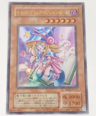 KONAMI コナミ 遊戯王OCG デュエルモンスターズ トゥーン・ブラック・マジシャン・ガール 復刻 ウルトラレア QCLP-JP010 中古 [M-5587]