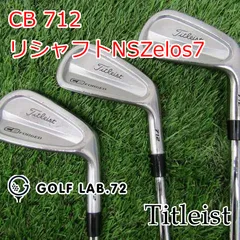 Titleist - TITLEIST/CB 712/タイトリスト/3-PW8個セット/アイアンヘッド TITLEIST/CB 712/タイトリスト/3-PW8個セット/アイアンヘッド