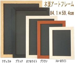 デュエット オフホワイト F8号 油彩額縁 アクリル板仕様 Arte Mondo