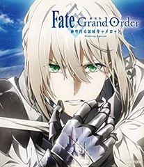 [중고]극장판 Fate/Grand Order -신성원탁영역 카멜롯-전편 Wandering; Agateram(통상판) [Blu-ray]