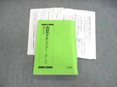 2024年最新】二十二社の人気アイテム - メルカリ