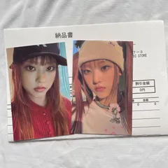 2024年最新】NewJEANS ヘリン トレカ omgの人気アイテム - メルカリ