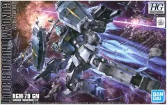 2026年最新】HG 機動戦士ガンダム サンダーボルト ジム (GUNDAM
