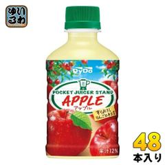 ダイドー ポケット ジューサー スタンド アップル 280ml ペットボトル 48本 (24本入×2 まとめ買い) 果汁飲料 林檎 リンゴ