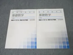 2026年最新】大吉巧馬の人気アイテム - メルカリ