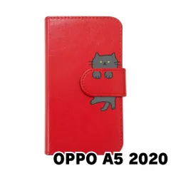 2025年最新】OPPO A5 2020 本体の人気アイテム - メルカリ