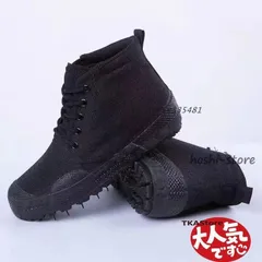 新品未使用　磯スパイクブーツ　アクアスポーツ 新品未使用 磯スパイクブーツ アクアスポーツ | Shop at Mercari