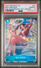 2025年最新】ハンコック 中国 psa10の人気アイテム - メルカリ