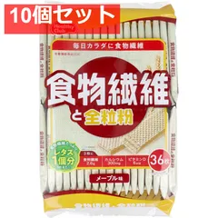 ヘルシークラブ 食物繊維と全粒粉ウエハース メープル味 36枚入 10個セット まとめ売りのサムネイル