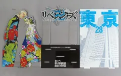 【中古】アクリルスタンド・アクリルパネル 今牛若狭＆荒師慶三 アクリルジオラマ 28巻 「東京リベンジャーズ 描き下ろし新体験展 最後の世界線」