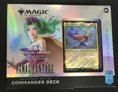 2025年最新】統率者デッキ コレクターの人気アイテム - メルカリ