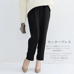 テーパードパンツ レディース センタープレスパンツ ブラック 上品 きれいめ シンプル ベーシック ビジネス オフィスウェア 低身長 高身長 通勤 美脚 脚長効果 体型カバー 値段HZQ8828
