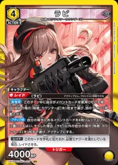 2026年最新】ラピ 星2 パラレルの人気アイテム - メルカリ