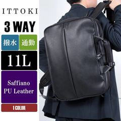 EDIFICE エディフィス 3WAY ビジネスバッグ 撥水 A4 リュック 黒 EDIFICE エディフィス 3WAY ビジネスバッグ 撥水 A4 リュック 黒