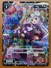 2025年最新】奈羅花 ウィクロスの人気アイテム - メルカリ