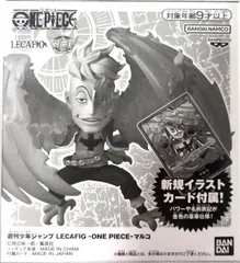 2026年最新】ジャンプ 応募者全員サービス マルコの人気アイテム