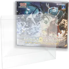 ポケモンカードゲーム ナンジャモセット ジムセット スノーハザード&クレイバースト ポケカ シュリンク付 未開封BOX