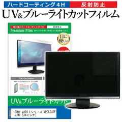2025年最新】VPCL SONYの人気アイテム - メルカリ