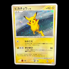 PSA10 ピカチュウ プロモ クイズラリー 113/DP-P 現存175枚 2025年最新】ぴかちゅう プロモ 113 dpの人気アイテム - メルカリ