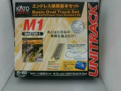 2025年最新】KATO エンドレス 基本セットの人気アイテム - メルカリ