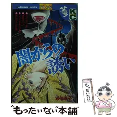 2025年最新】成毛厚子の人気アイテム - メルカリ 