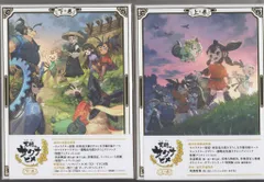 アニメBlu-ray 天穂のサクナヒメ 初回生産限定版 上下巻 セット