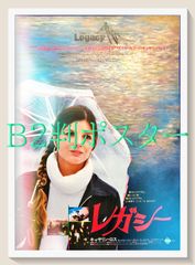ローマの休日』映画オリジナルB2判ポスター - メルカリ