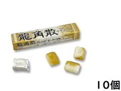 龍角散 龍角散ののどすっきり飴 120maxスティック 10粒 ×10本 賞味期限2027/06のサムネイル