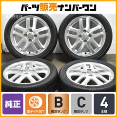 ★タントカスタムホイール ヨコハマ ブルーアースRV02CK バリ溝 タイヤ付き☆165/55R15 ダイハツ タント ハイゼット アトレー ムーヴ  売切 バリ山 ヨコハマ BlueEarth RV02CK  165&frasl;55R15 4本  ワゴンR