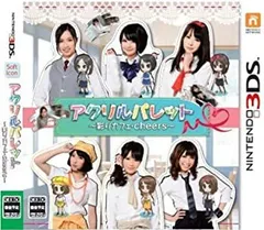 【中古】「非常に良い」アクリルパレット~彩りカフェ・Cheers~ - 3DS