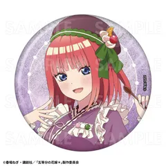【新品/公式】五等分の花嫁*_和パフェドレスVer. 76mmグリッター缶バッジ 中野二乃 公式グッズ colleize