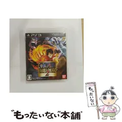 【中古】 ワンピース 海賊無双2 [PS3] / バンダイナムコエンターテインメント