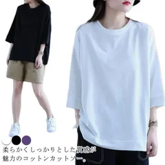 トップス tシャツ レディース 七分袖tシャツ コットンtシャツ 五分袖 カットソー ドロップスリーブ 無地tシャツ 7分袖 5分袖 ラウンドネック 夏服 ゆったり カジュアル おしゃれ 大きいサイズ xzjhrmh#