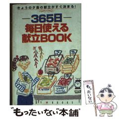 中古】 東京のローカル・コミュニティ ある町の物語一九〇〇ー八