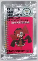2025年最新】まどか べべの人気アイテム - メルカリ
