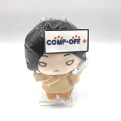 T-ARTS - [単品] 孤爪研磨(思い出) にとたん ボールチェーン付ぬいぐるみ 「ハイキュー!!」 ジャンプフェスタ2018グッズ タカラトミーアーツ タカラトミーアーツ ぬいぐるみ にとたん ハイキュー!! ボールチェーン付ぬいぐるみ 孤爪、黒尾